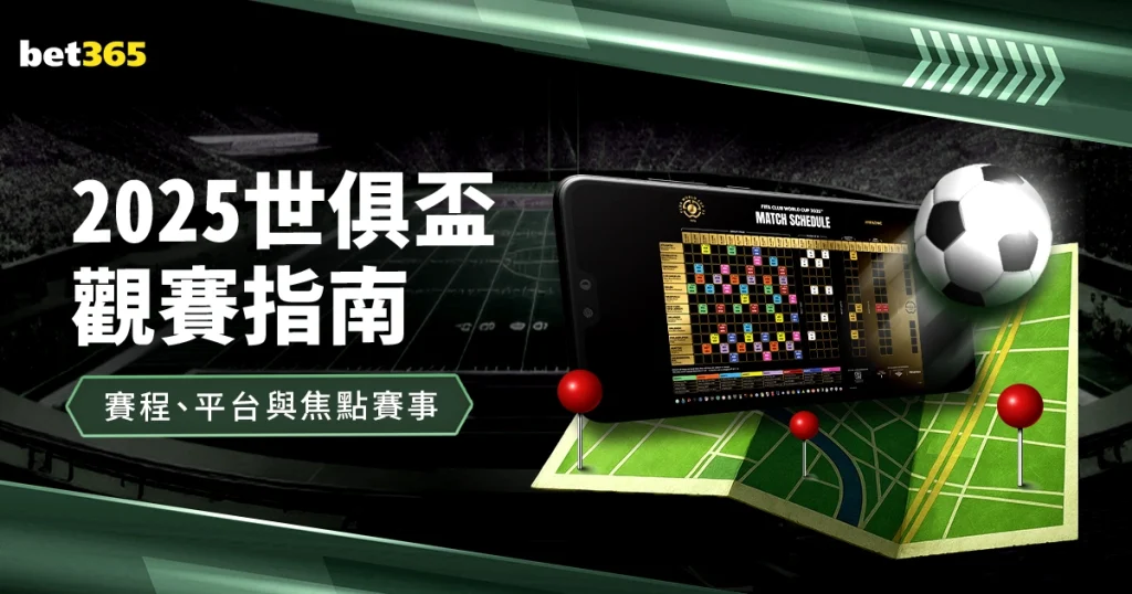 亚特兰大主,逆转胜,米兰,开云赞助,体育赞助平台,足球赛事赞助,NBA赞助资讯,体育合作信息