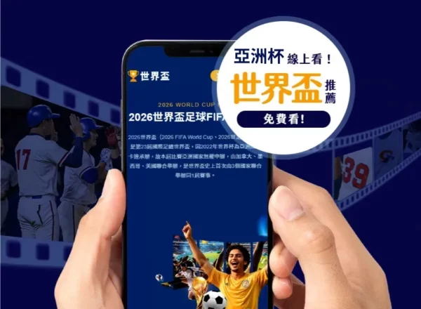 大湾区经济,蓬勃兴起,携手共创双,开云赞助,体育赞助平台,足球赛事赞助,NBA赞助资讯,体育合作信息