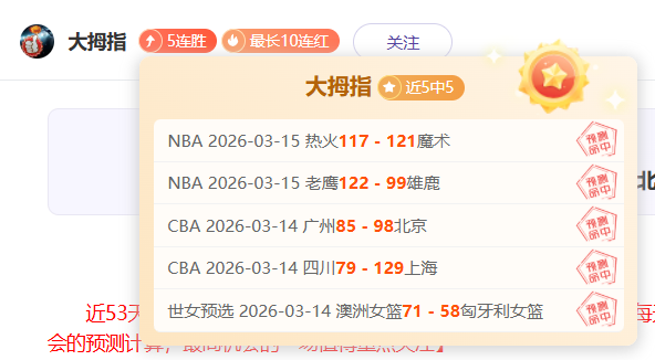 广州队宣布,解散,中超八冠王,开云赞助,体育赞助平台,足球赛事赞助,NBA赞助资讯,体育合作信息
