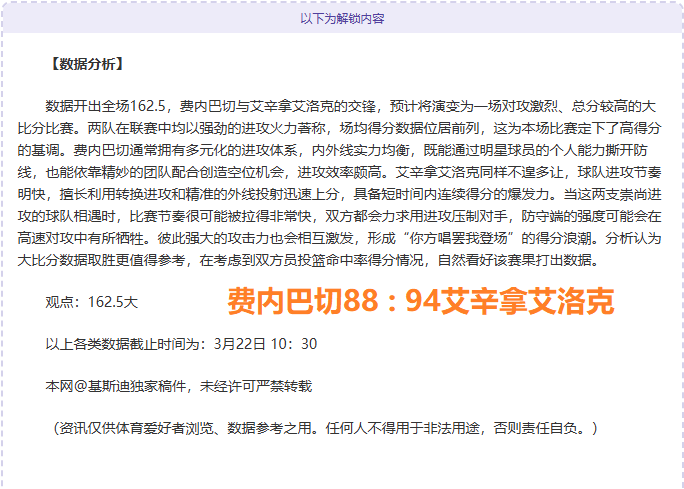 共筑家园,携手同心,杭州亚残运,开云赞助,体育赞助平台,足球赛事赞助,NBA赞助资讯,体育合作信息