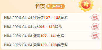 孔塞桑战费,耶诺德主场,对决背后的,开云赞助,体育赞助平台,足球赛事赞助,NBA赞助资讯,体育合作信息