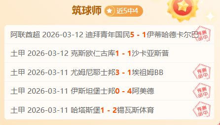 亚冬会璇转,之旅,国友邻盛邀,开云赞助,体育赞助平台,足球赛事赞助,NBA赞助资讯,体育合作信息