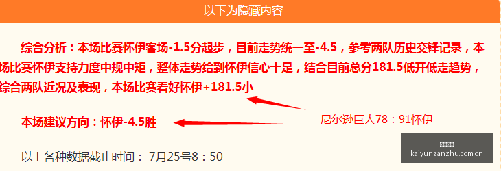 开云赞助,体育赞助平台,足球赛事赞助,开云赞助,体育赞助平台,足球赛事赞助,NBA赞助资讯,体育合作信息