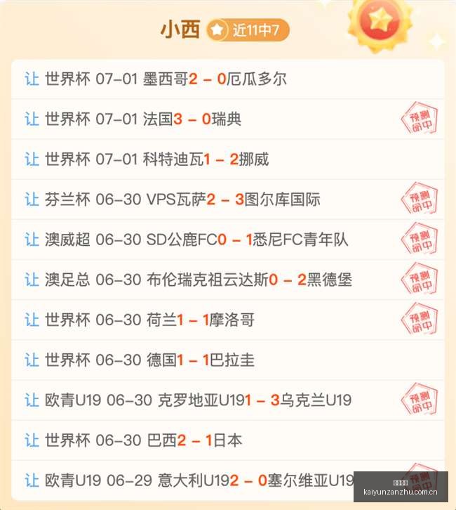 开云赞助,体育赞助平台,足球赛事赞助,开云赞助,体育赞助平台,足球赛事赞助,NBA赞助资讯,体育合作信息