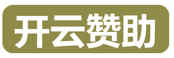 开云赞助