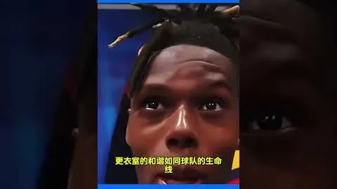 范德法特建议亚马尔不必过分在意增重前队友的评论
