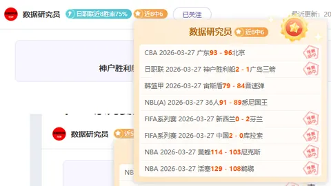 庄宇珊独得29分福建女排3-1挫江苏，上海女排高意23分3-2逆袭天津