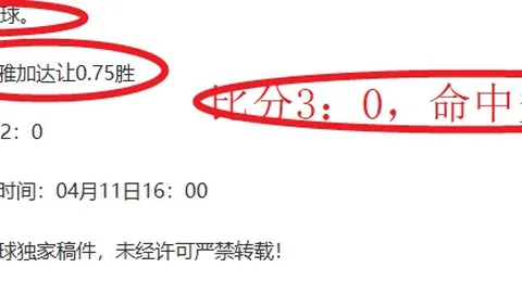 利物浦2-0夺冠，努涅斯立功萨拉赫助威，领跑英超积分榜