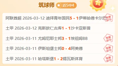 “亚冬会璇转之旅Vlog ｜ 33国友邻盛邀！汇聚不丹、阿联酋、柬埔寨、约旦……”