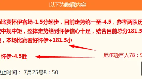 开云赞助，足球赛事赞助， 103916 8